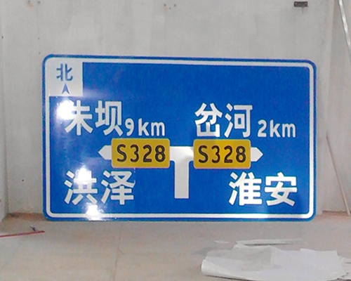 青海公路标识图例