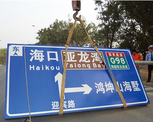 青海公路标识图例