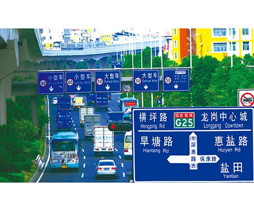 青海公路标识图例