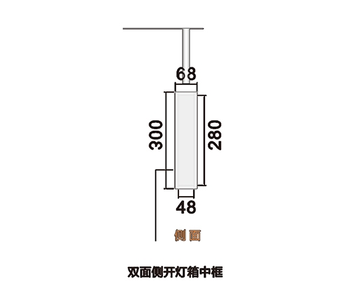 青海双面侧开灯箱中框