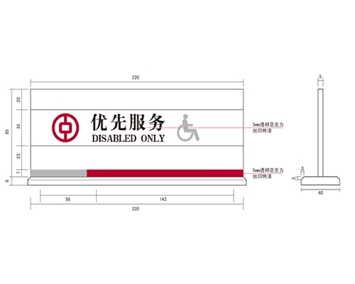 青海银行VI标识牌