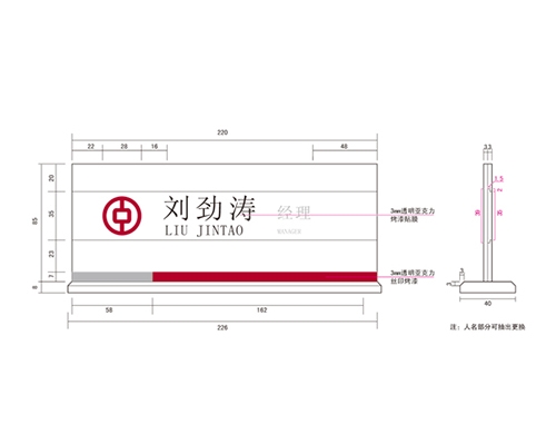 青海银行VI标识牌