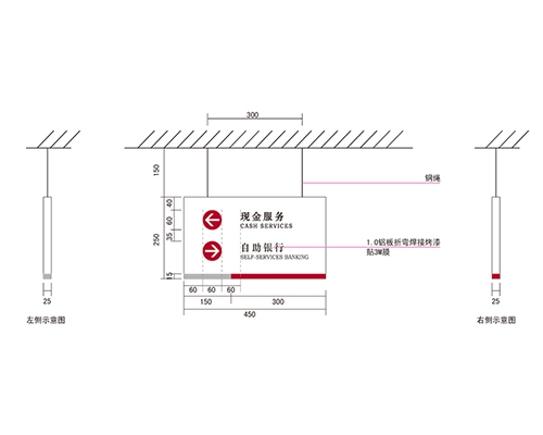 青海银行VI标识牌