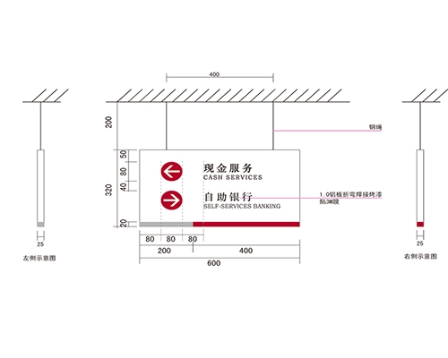 青海银行VI标识牌