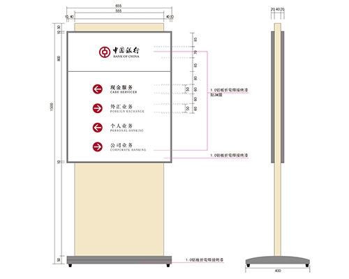 青海银行VI标识牌