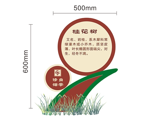 青海景区标识牌XN-JQ-13