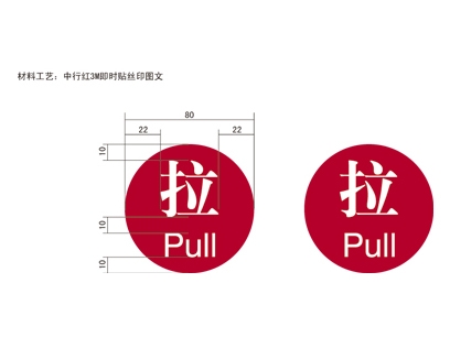 青海银行VI标识牌