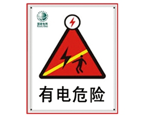 青海搪瓷标牌