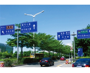 青海公路标识图例