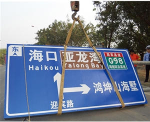 青海公路标识图例