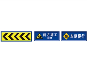 青海交通向导标志牌